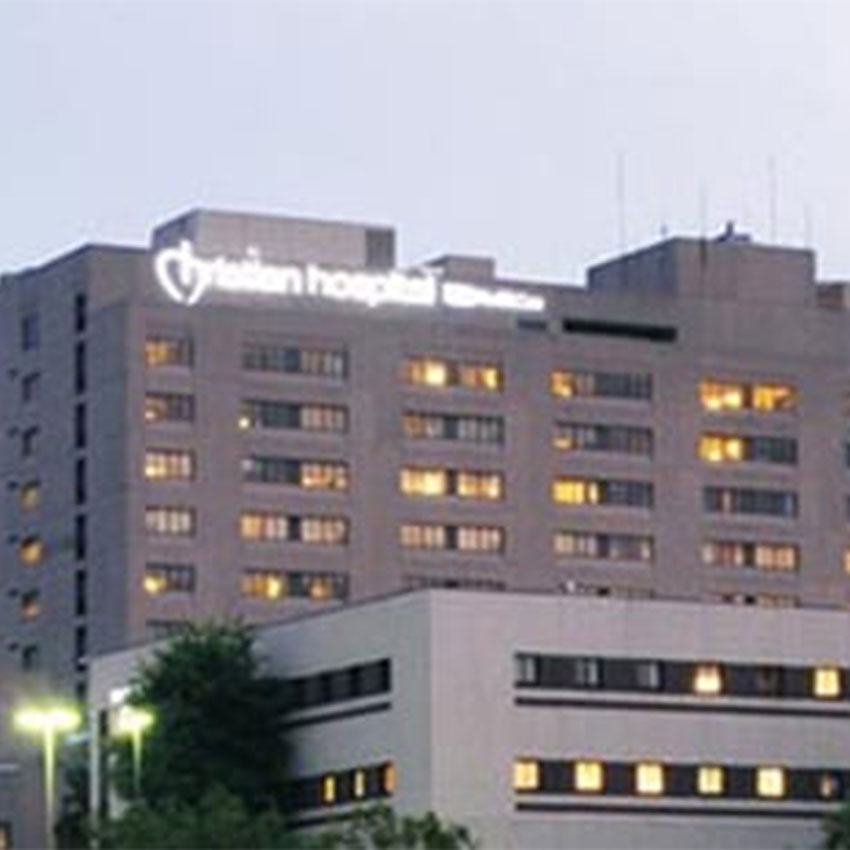 Photo of Christian Hospital.